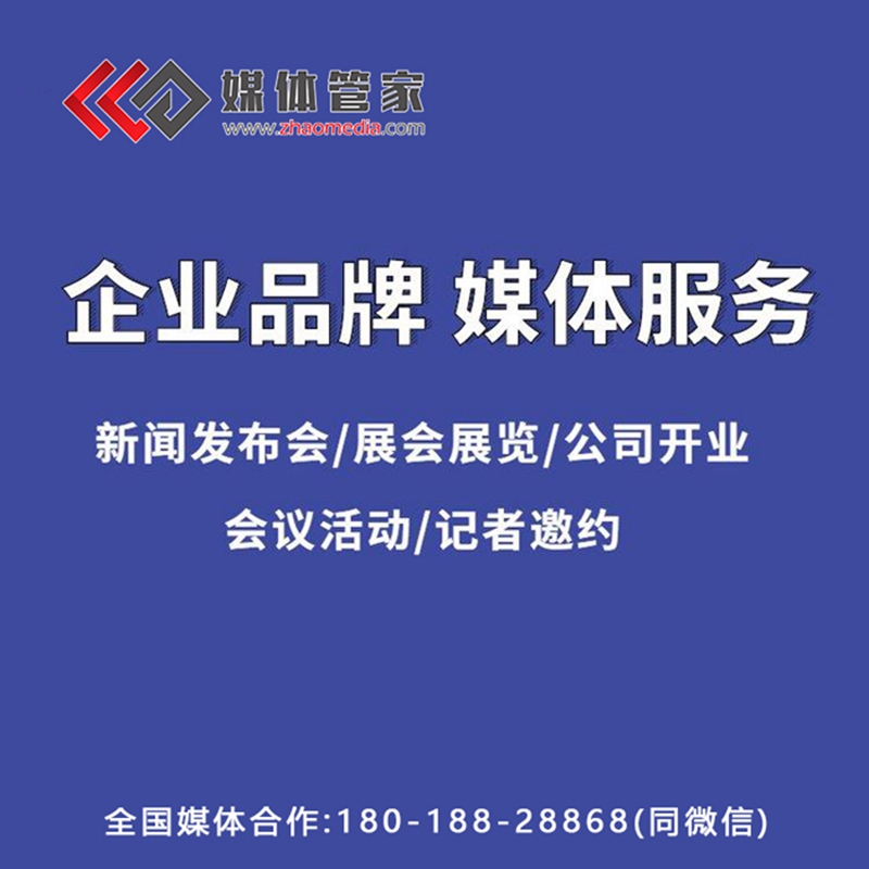 2022进博会媒体服务供应商-媒体管家上海软闻(图1)